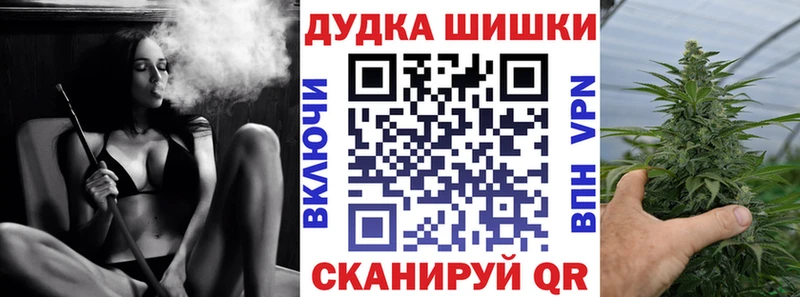 Наркошоп купить Канабис  Мефедрон  COCAIN  ГАШ  Углегорск