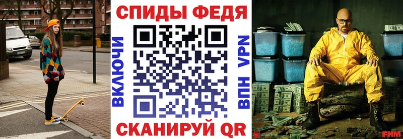 АМФ VHQ  Купить где  Углегорск 