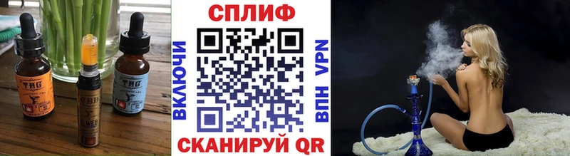 Еда ТГК марихуана  Купить где  Углегорск 