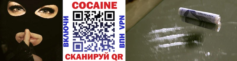 Купить закладки  Углегорск  КОКАИН VHQ 