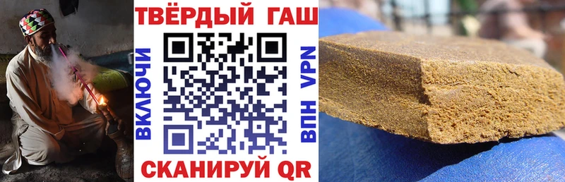 Купить закладки  Углегорск  ГАШИШ убойный 