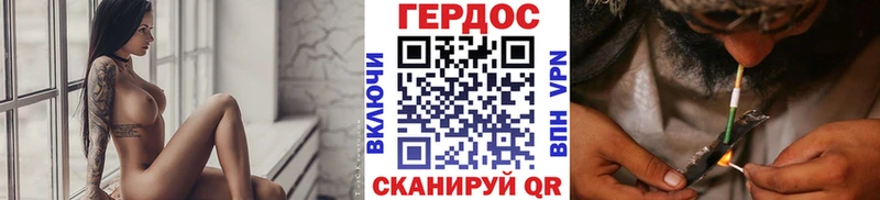 Купить  Углегорск  ГЕРОИН Heroin