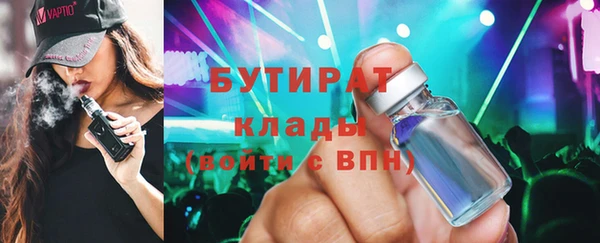 мет Нязепетровск