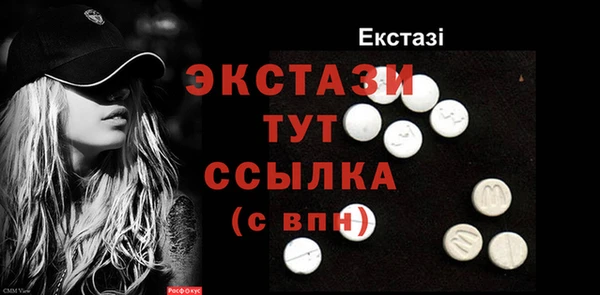бутик Няндома