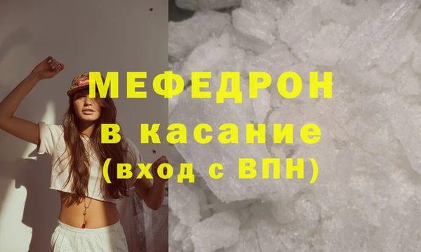 бутик Няндома