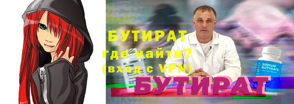 каннабис Нягань