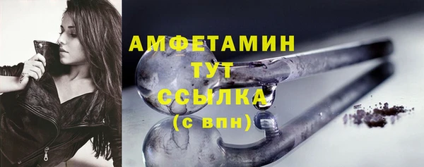мет Нязепетровск