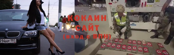 мет Нязепетровск