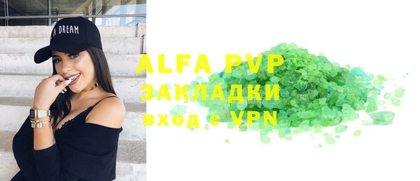 MDMA Premium VHQ Новокубанск
