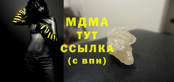героин Новодвинск