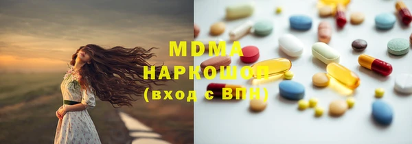 мет Нязепетровск