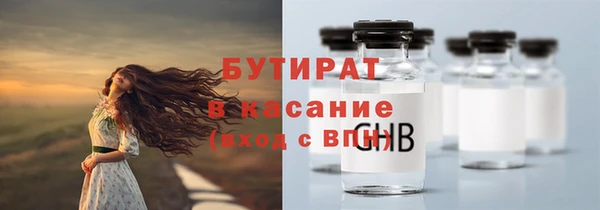 бутик Няндома