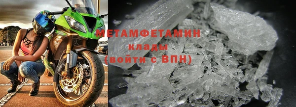 бутик Няндома