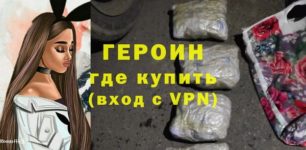 бутик Няндома