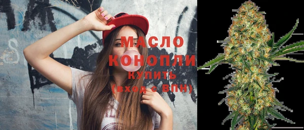 бутик Няндома