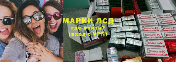 бутик Няндома