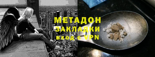 MDMA Premium VHQ Новокубанск