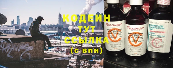 мет Нязепетровск