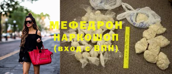 мет Нязепетровск