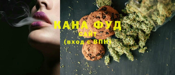 каннабис Нягань