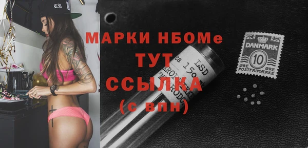 бутик Няндома