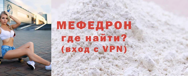 мет Нязепетровск