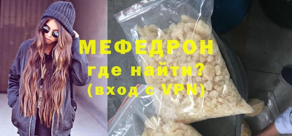 MDMA Premium VHQ Новокубанск