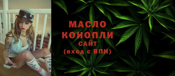 бутик Няндома