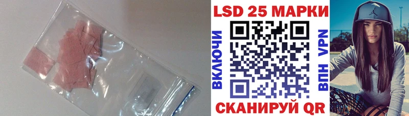LSD-25 экстази ecstasy  Купить  Углегорск 