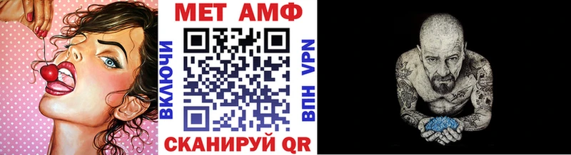 Метамфетамин Methamphetamine  Купить где  Углегорск 