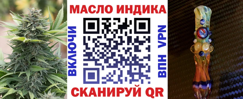 Дистиллят ТГК жижа  Купить где  Углегорск 