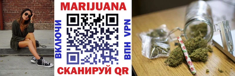 Канабис OG Kush  Купить  Углегорск 
