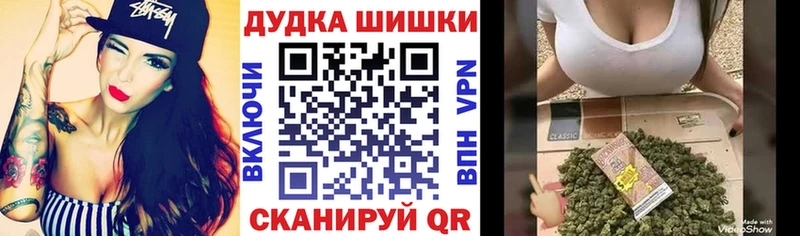 Марихуана VHQ Углегорск